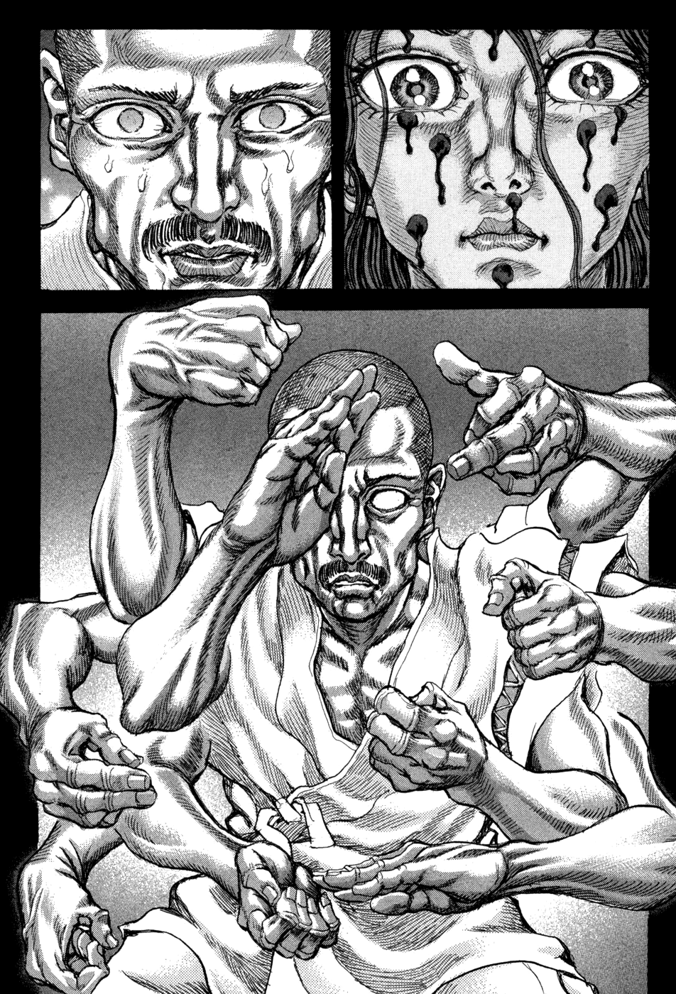 Read Shigurui (en) Manga Online