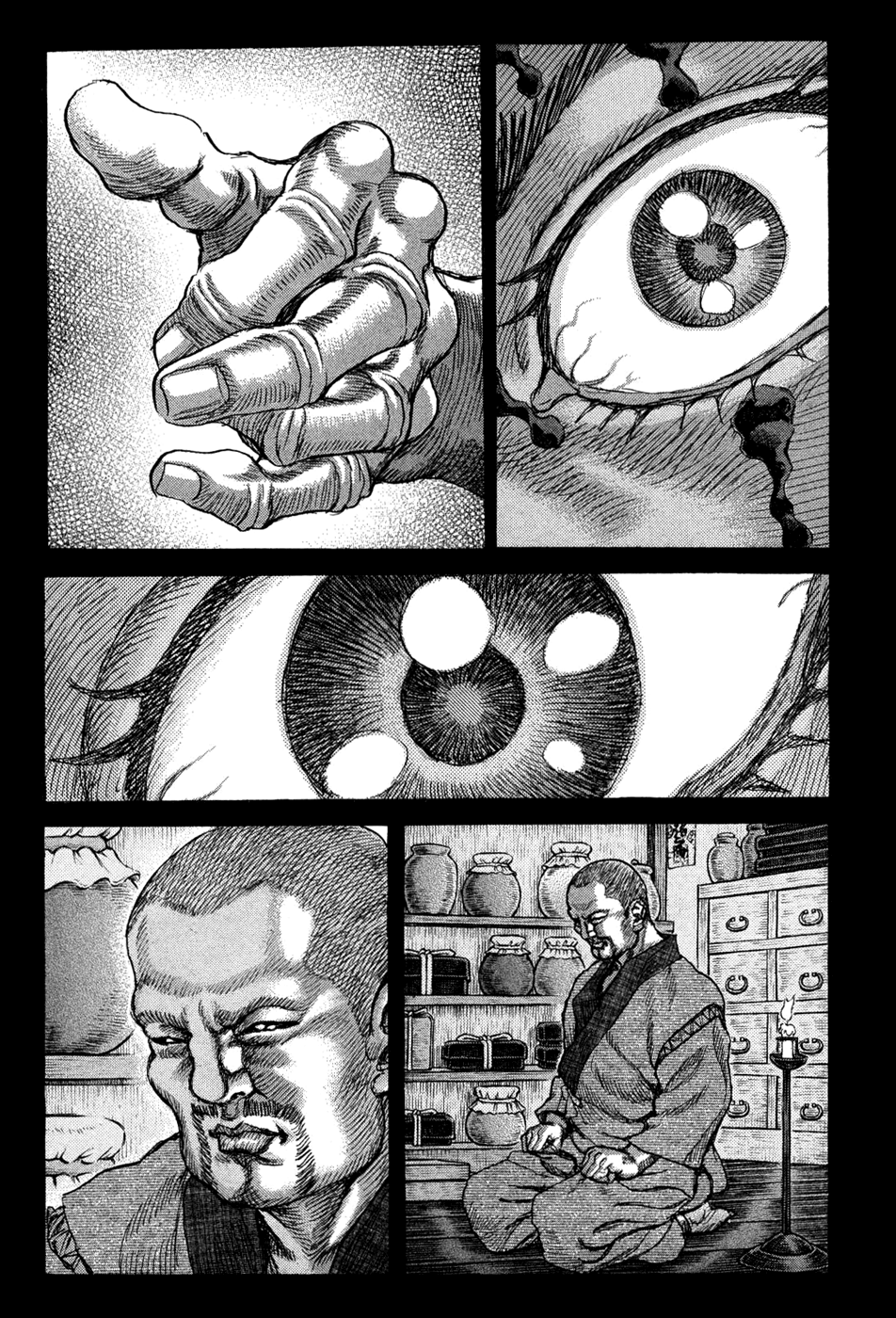 Read Shigurui (en) Manga Online