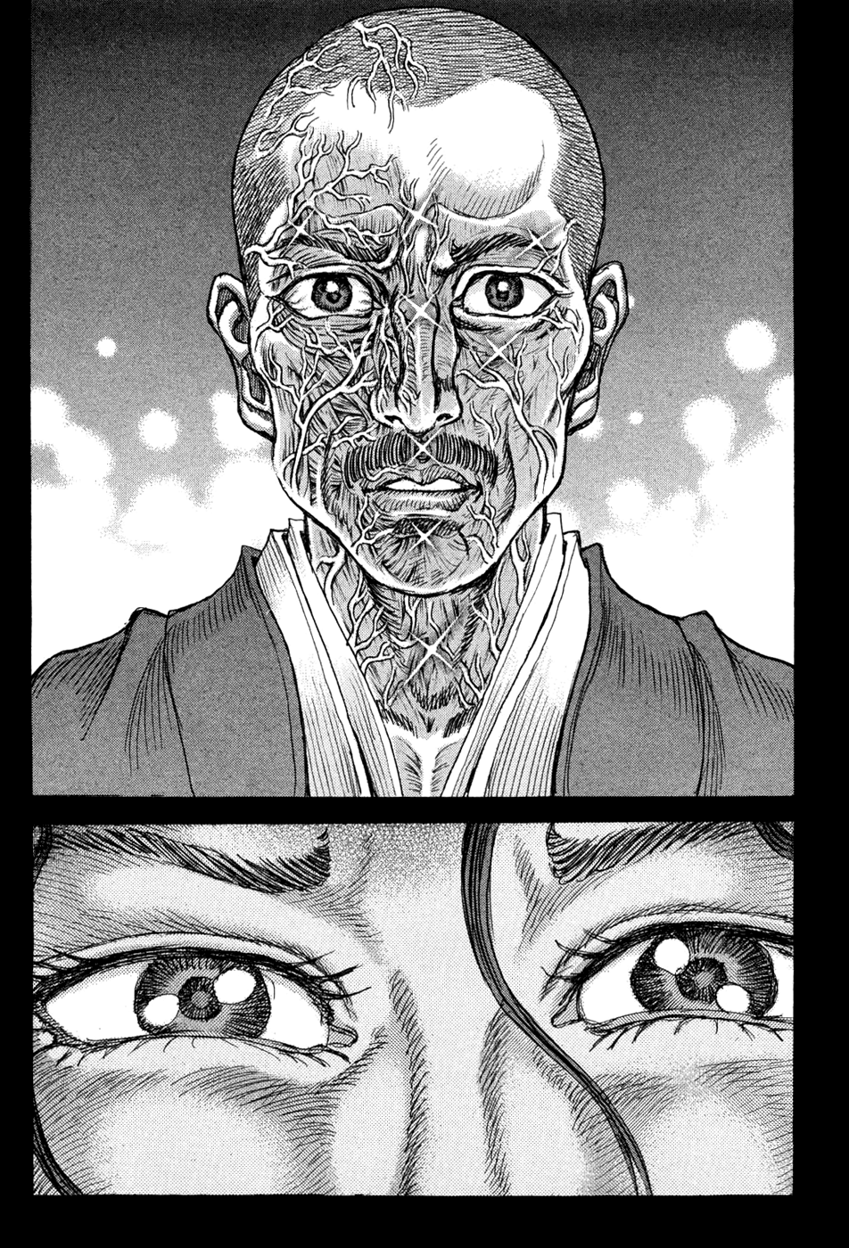 Read Shigurui (en) Manga Online