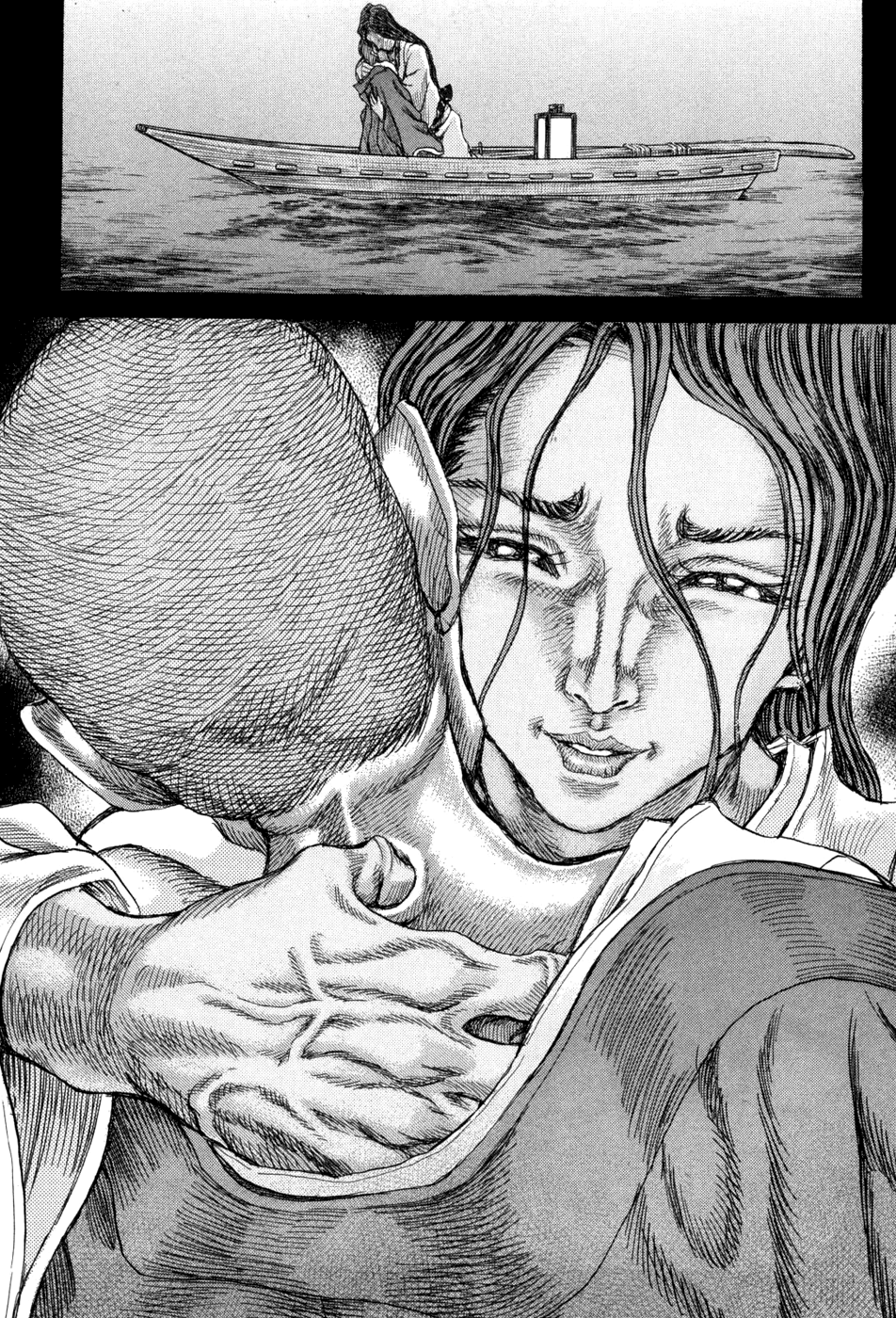 Read Shigurui (en) Manga Online