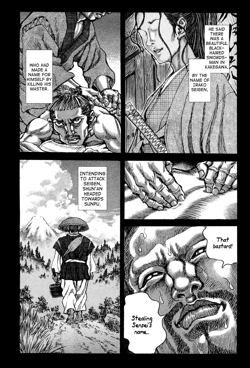 Read Shigurui (en) Manga Online