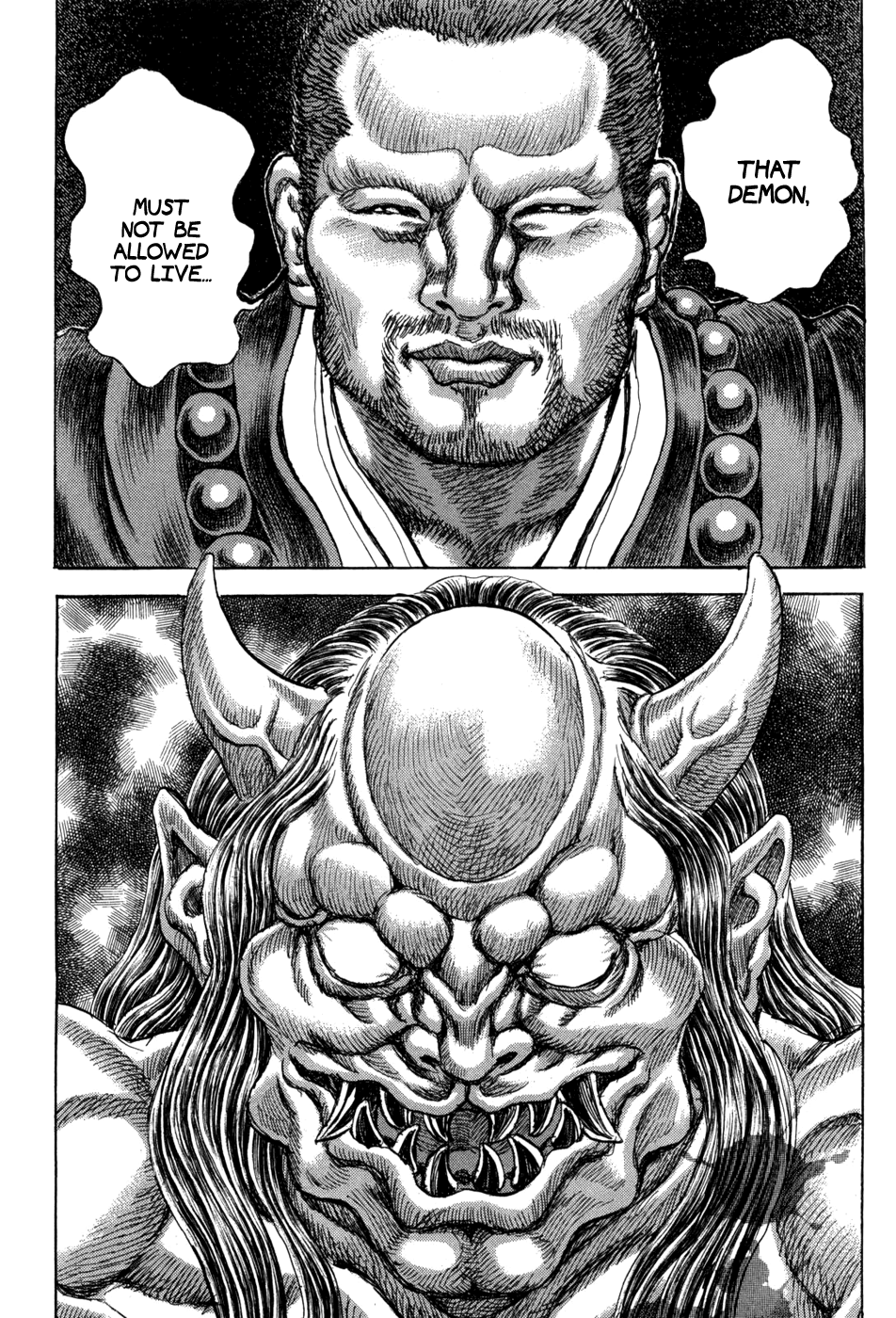 Read Shigurui (en) Manga Online