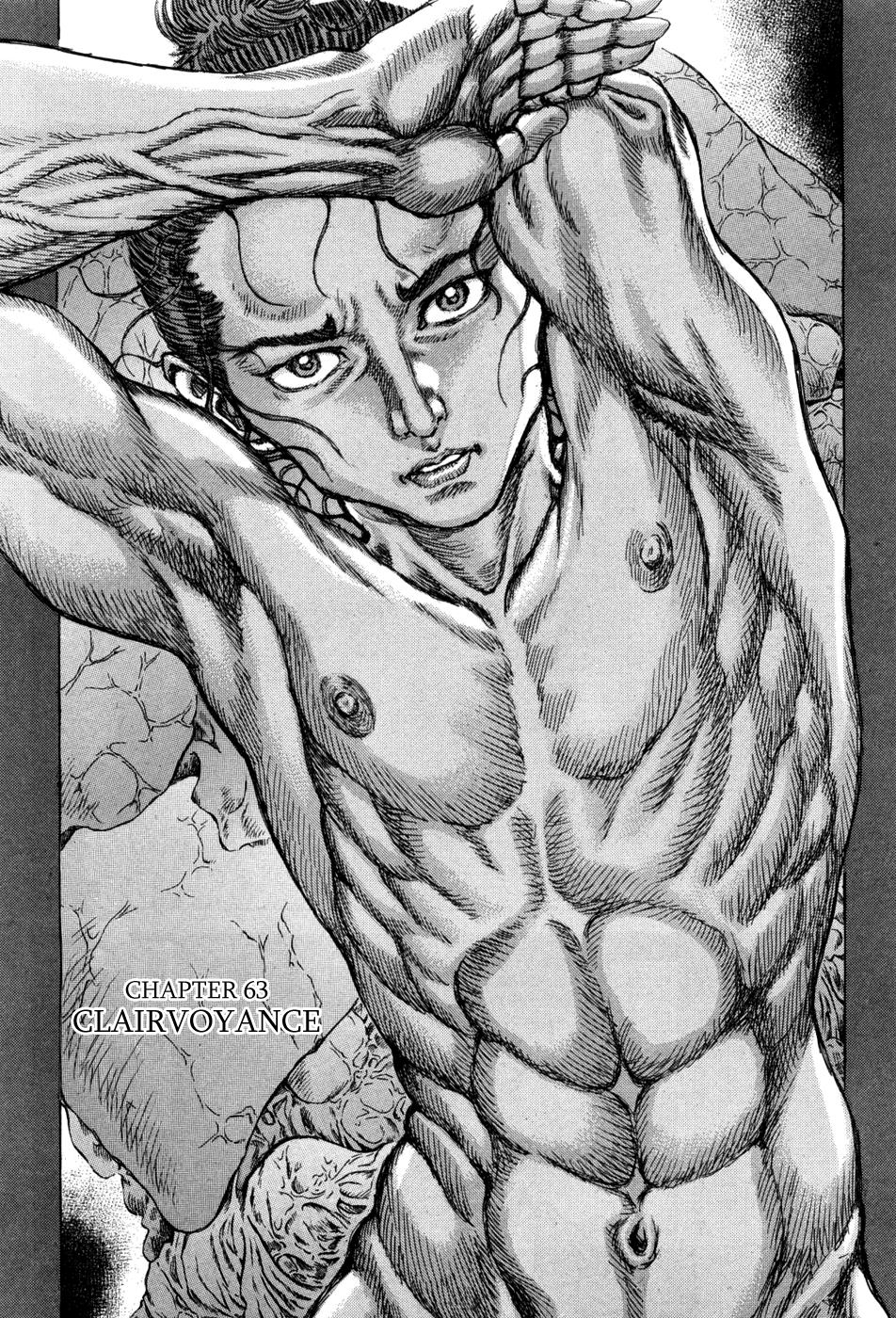 Read Shigurui (en) Manga Online