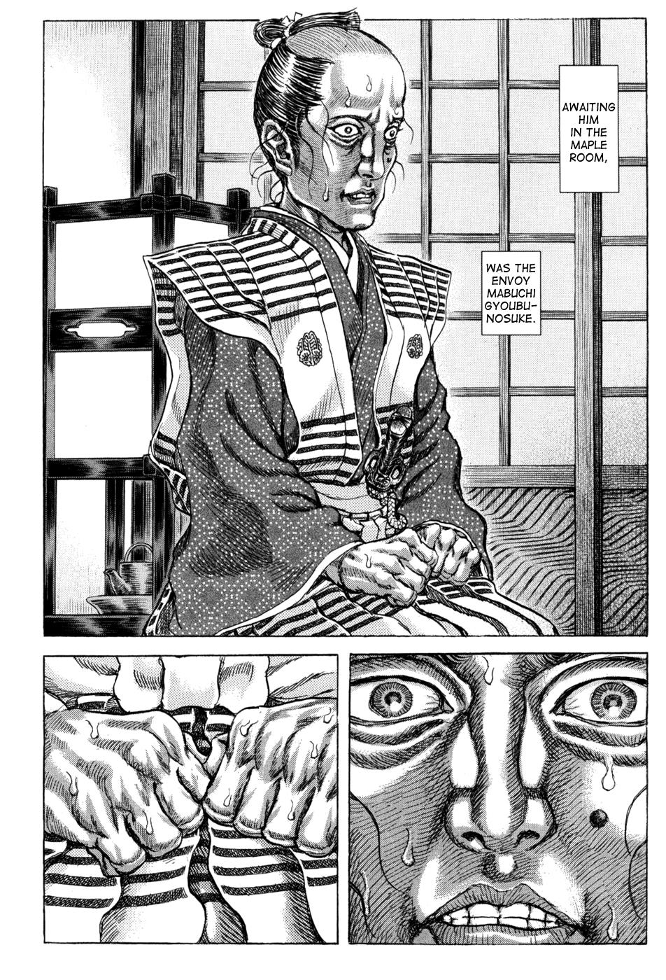 Read Shigurui (en) Manga Online