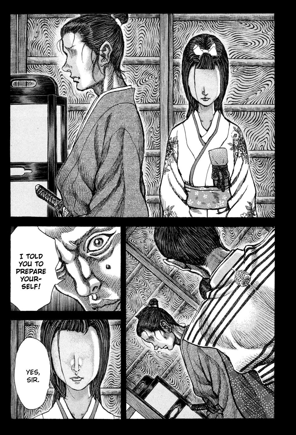 Read Shigurui (en) Manga Online