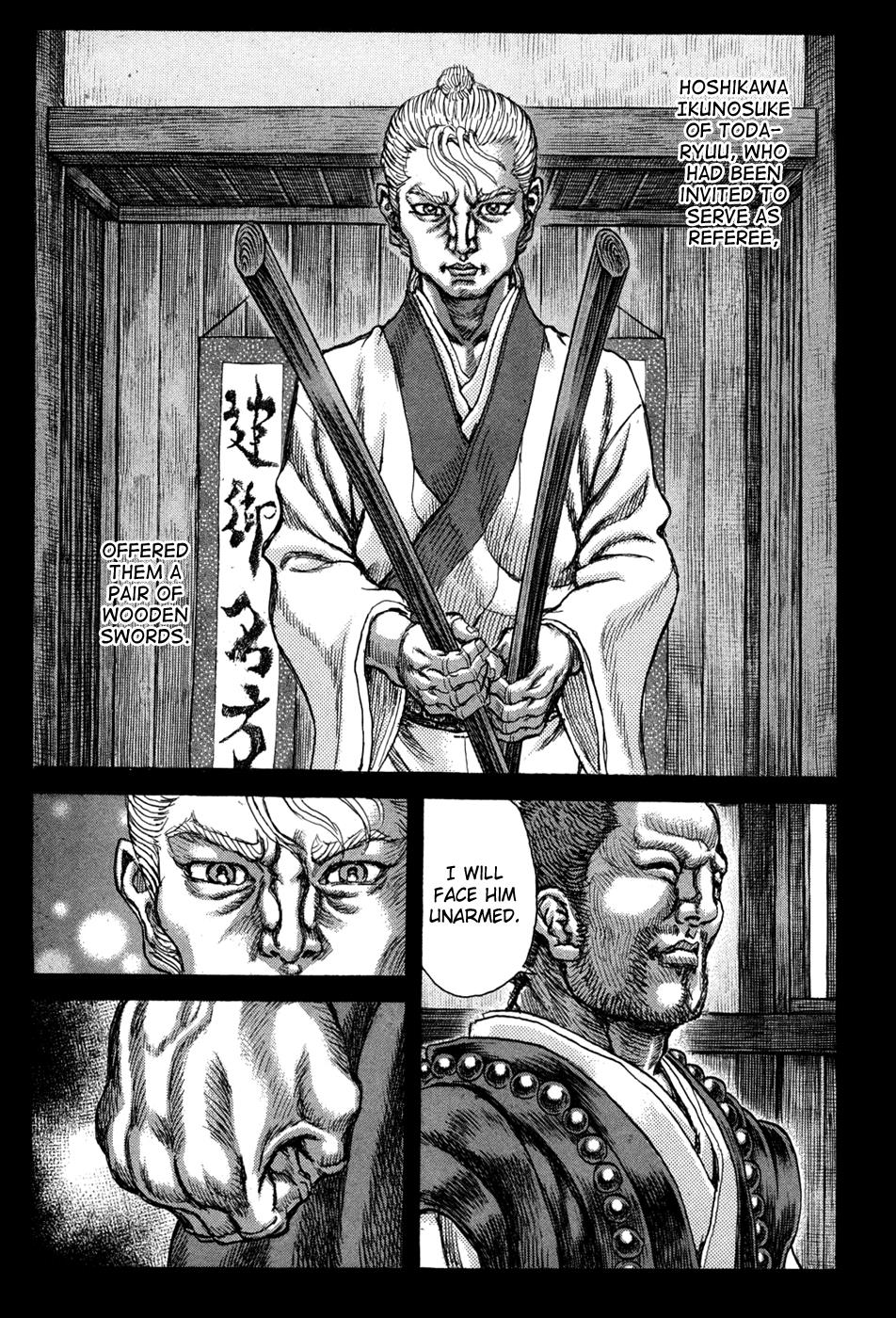 Read Shigurui (en) Manga Online