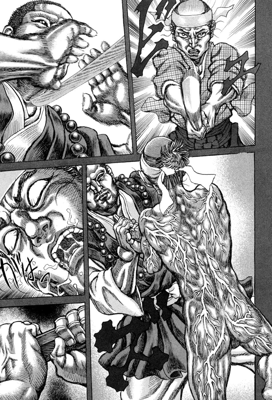 Read Shigurui (en) Manga Online