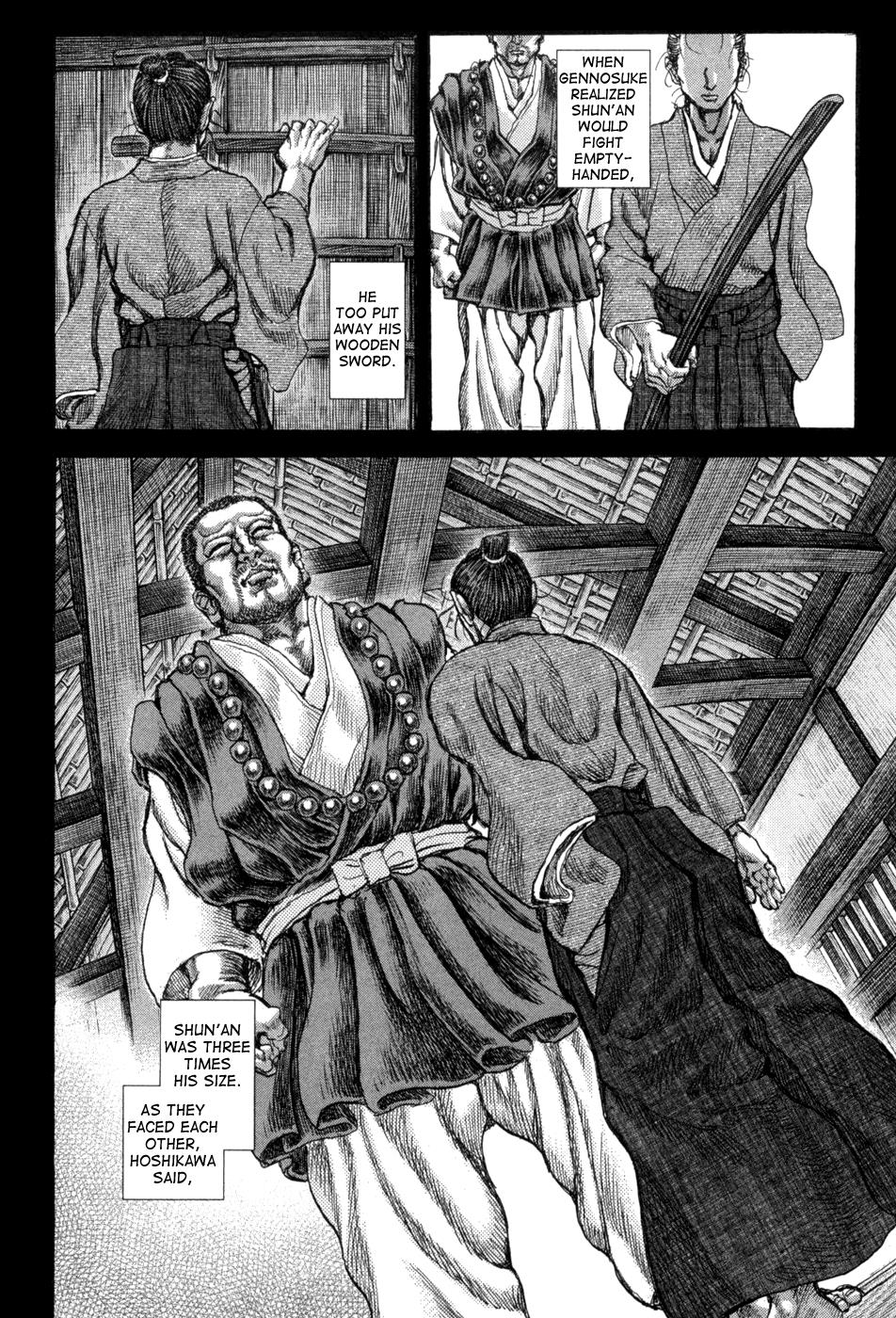 Read Shigurui (en) Manga Online