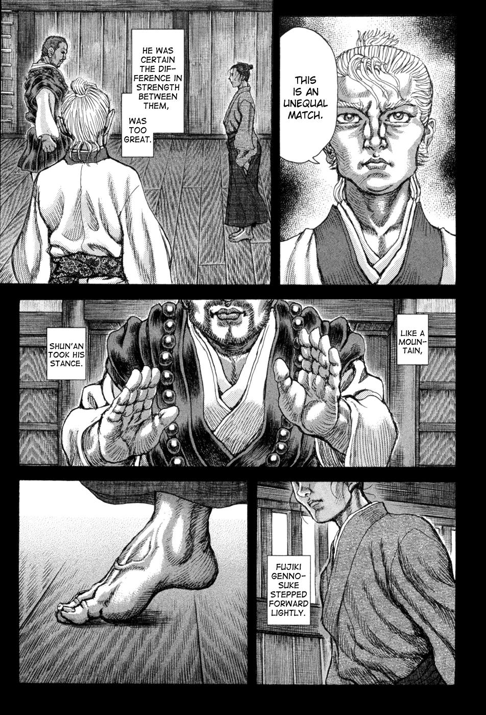 Read Shigurui (en) Manga Online