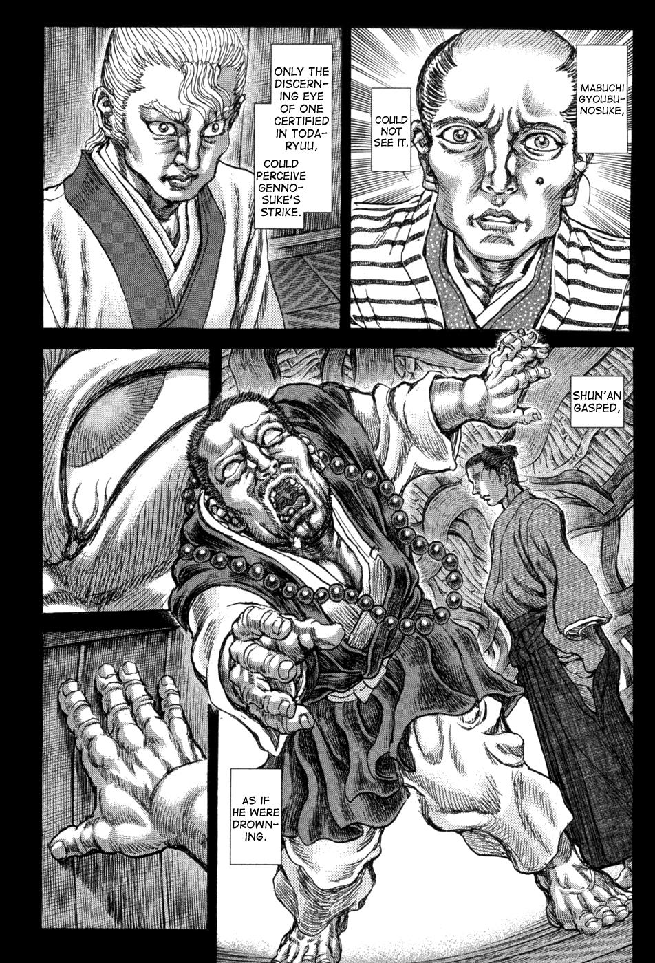 Read Shigurui (en) Manga Online