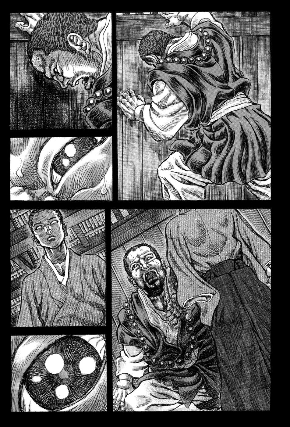 Read Shigurui (en) Manga Online