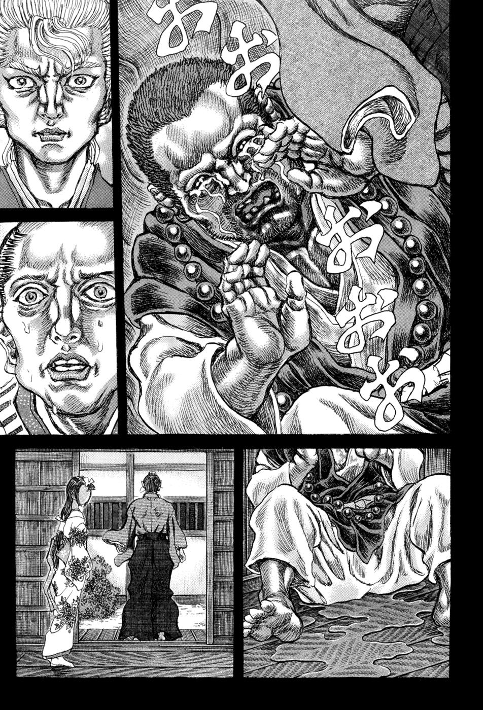 Read Shigurui (en) Manga Online