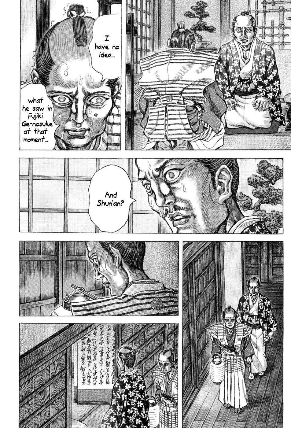 Read Shigurui (en) Manga Online