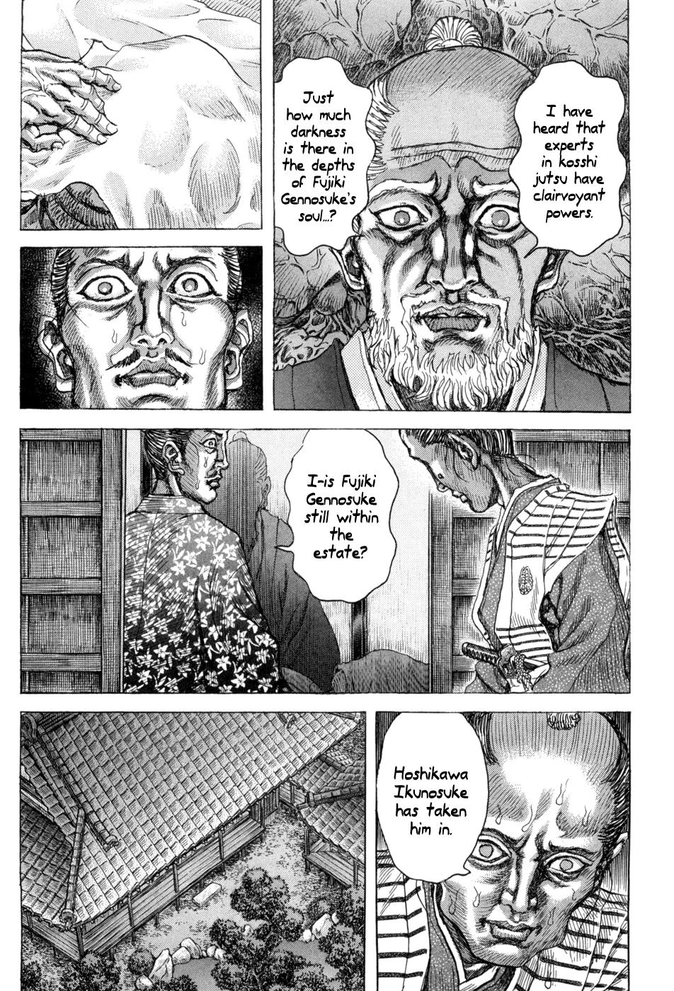 Read Shigurui (en) Manga Online