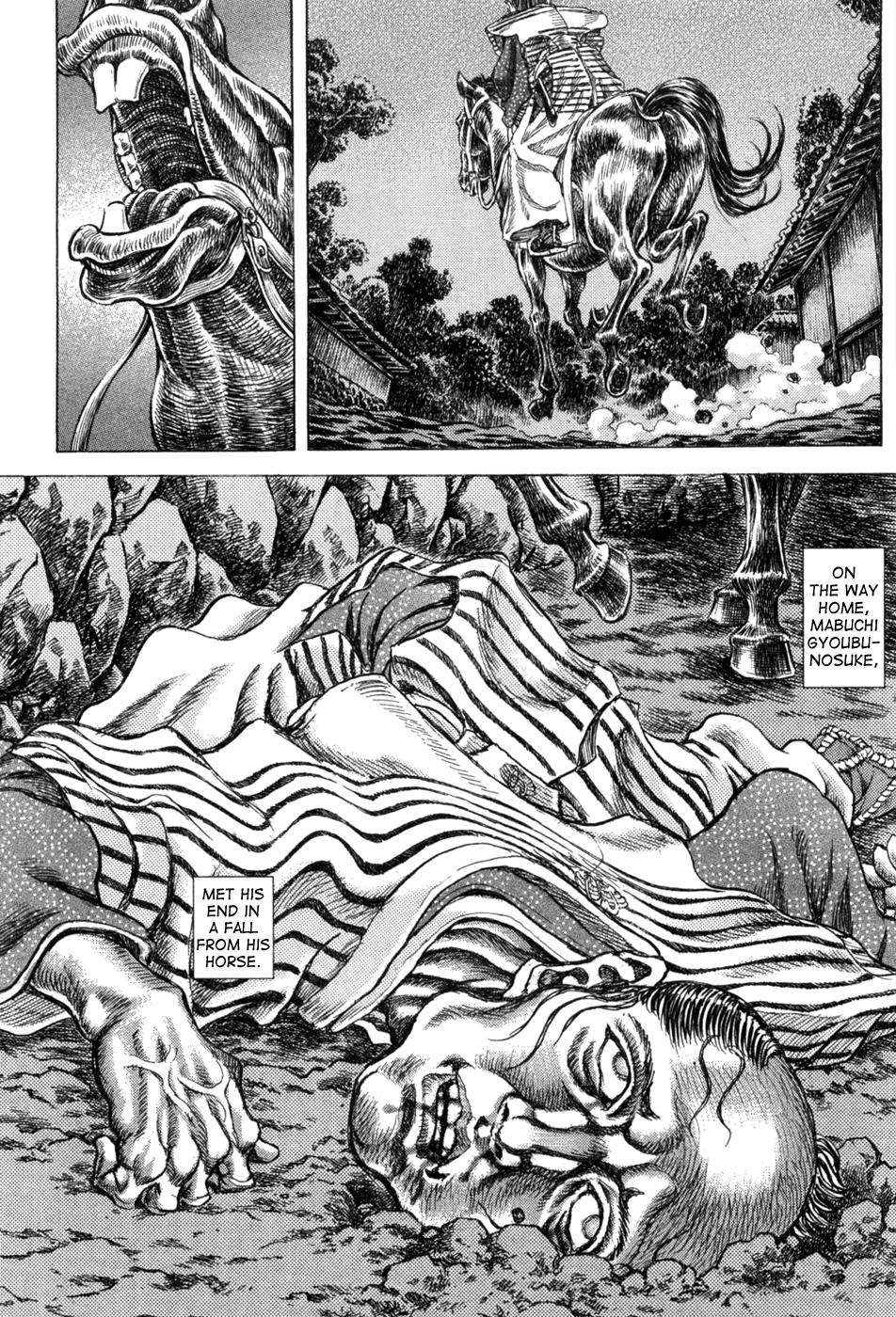 Read Shigurui (en) Manga Online