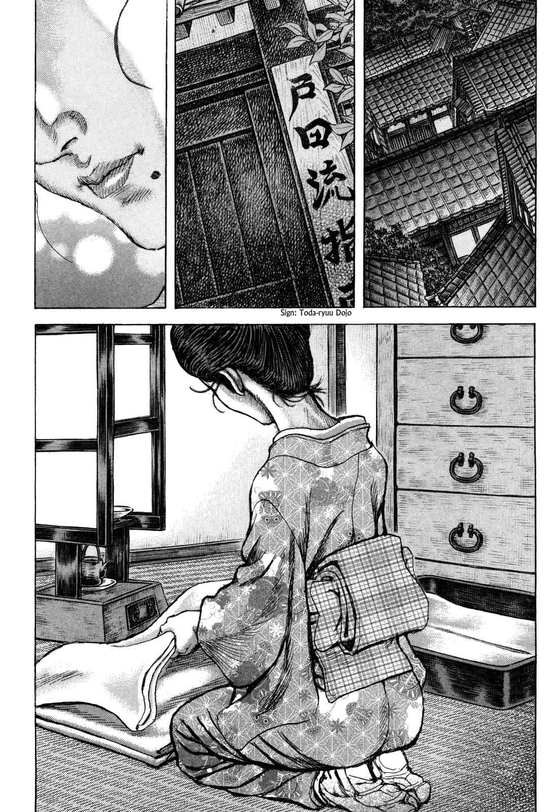 Read Shigurui (en) Manga Online