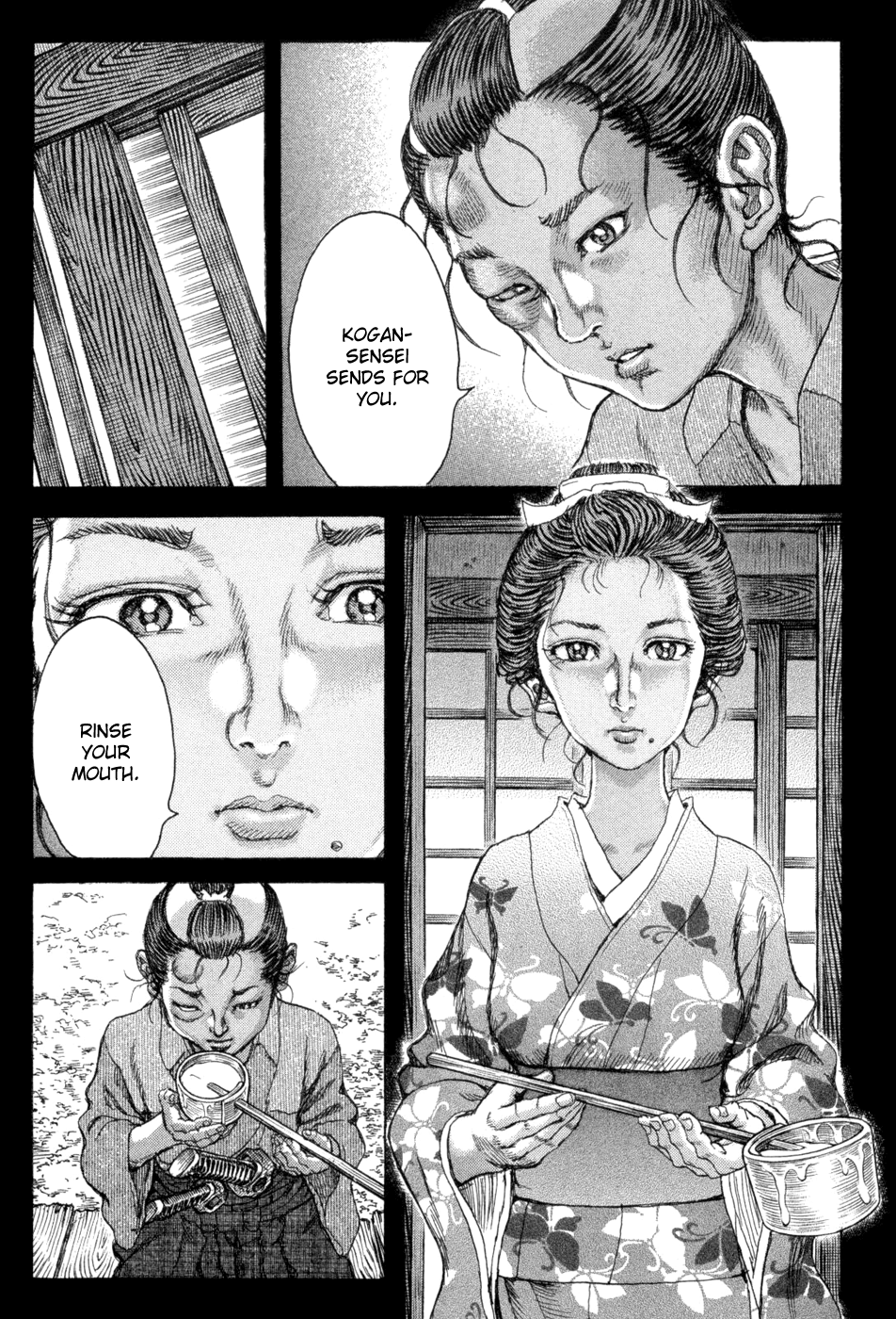 Read Shigurui (en) Manga Online