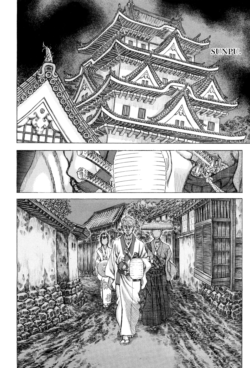 Read Shigurui (en) Manga Online