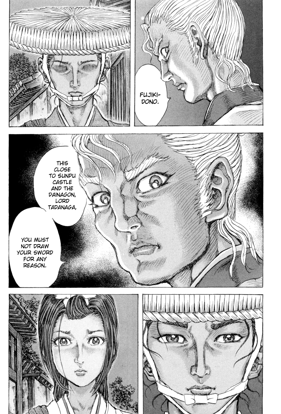 Read Shigurui (en) Manga Online