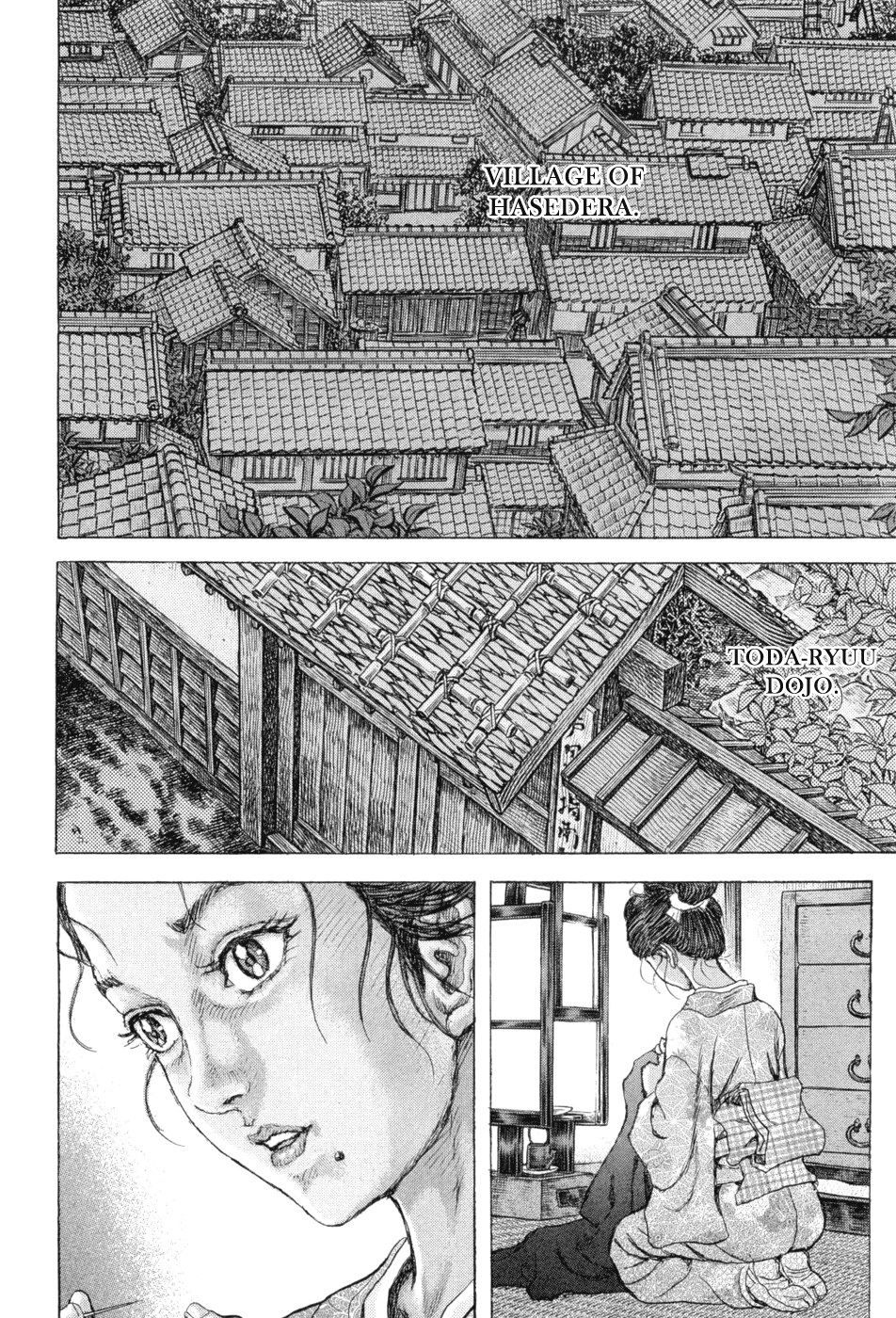 Read Shigurui (en) Manga Online