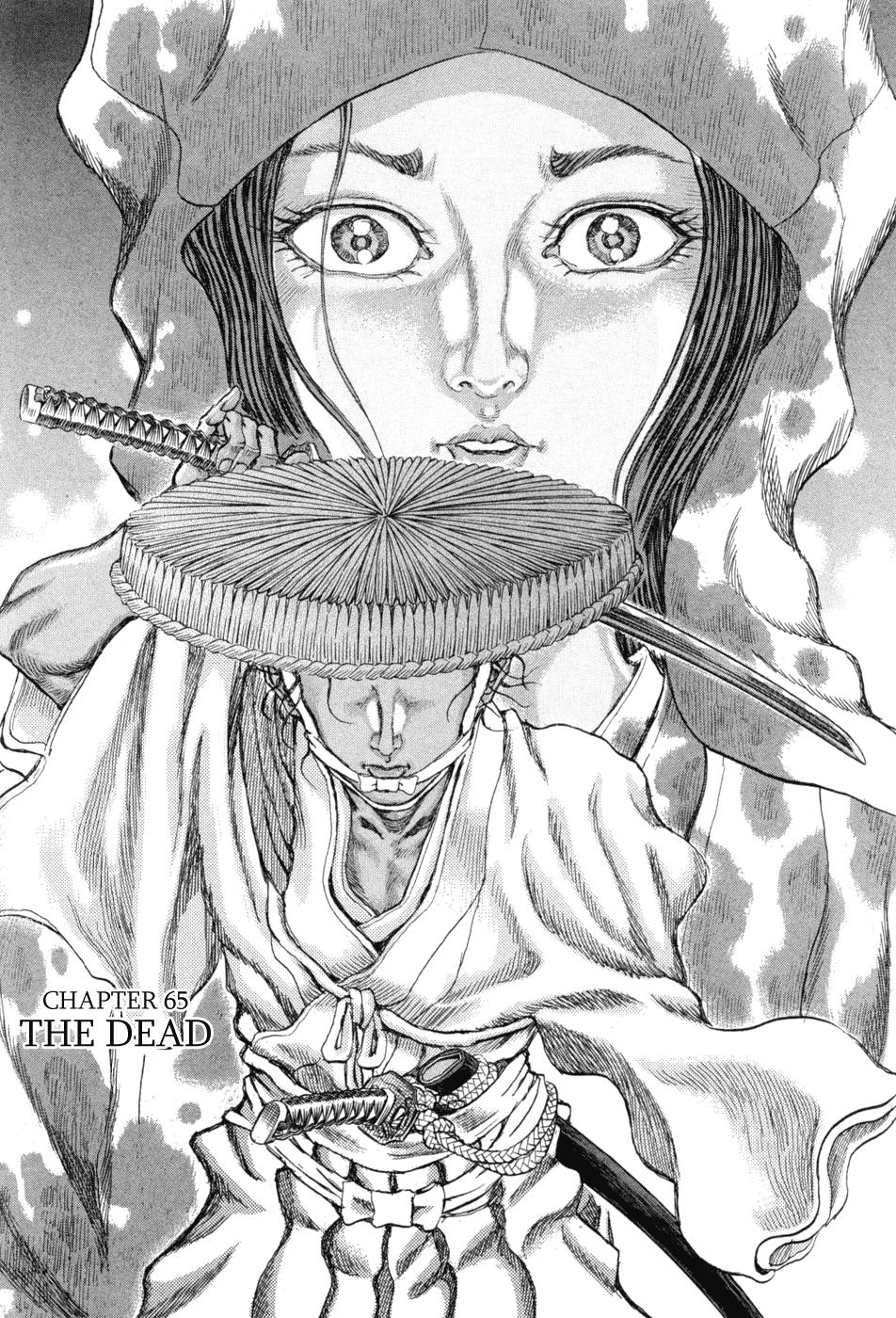 Read Shigurui (en) Manga Online