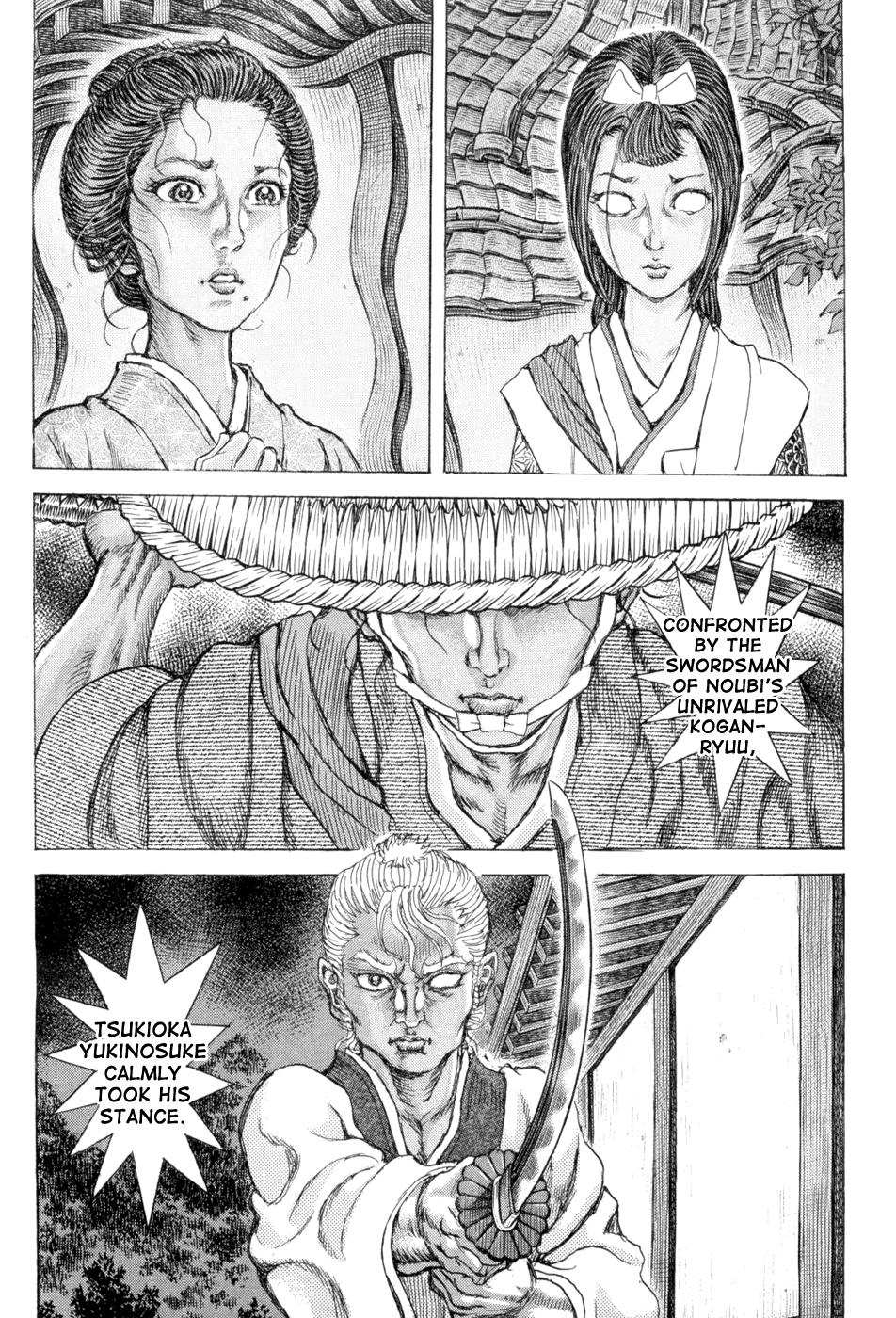 Read Shigurui (en) Manga Online