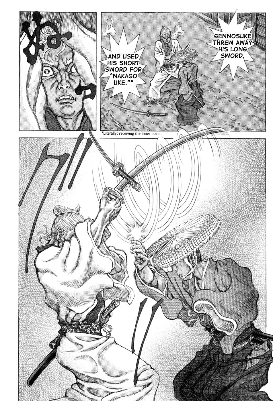 Read Shigurui (en) Manga Online