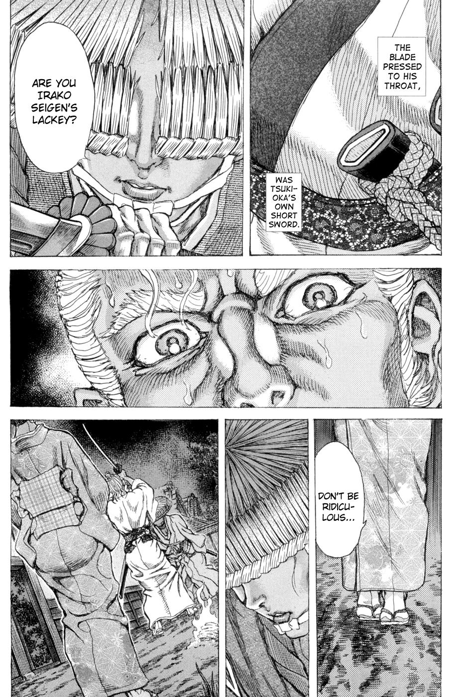 Read Shigurui (en) Manga Online