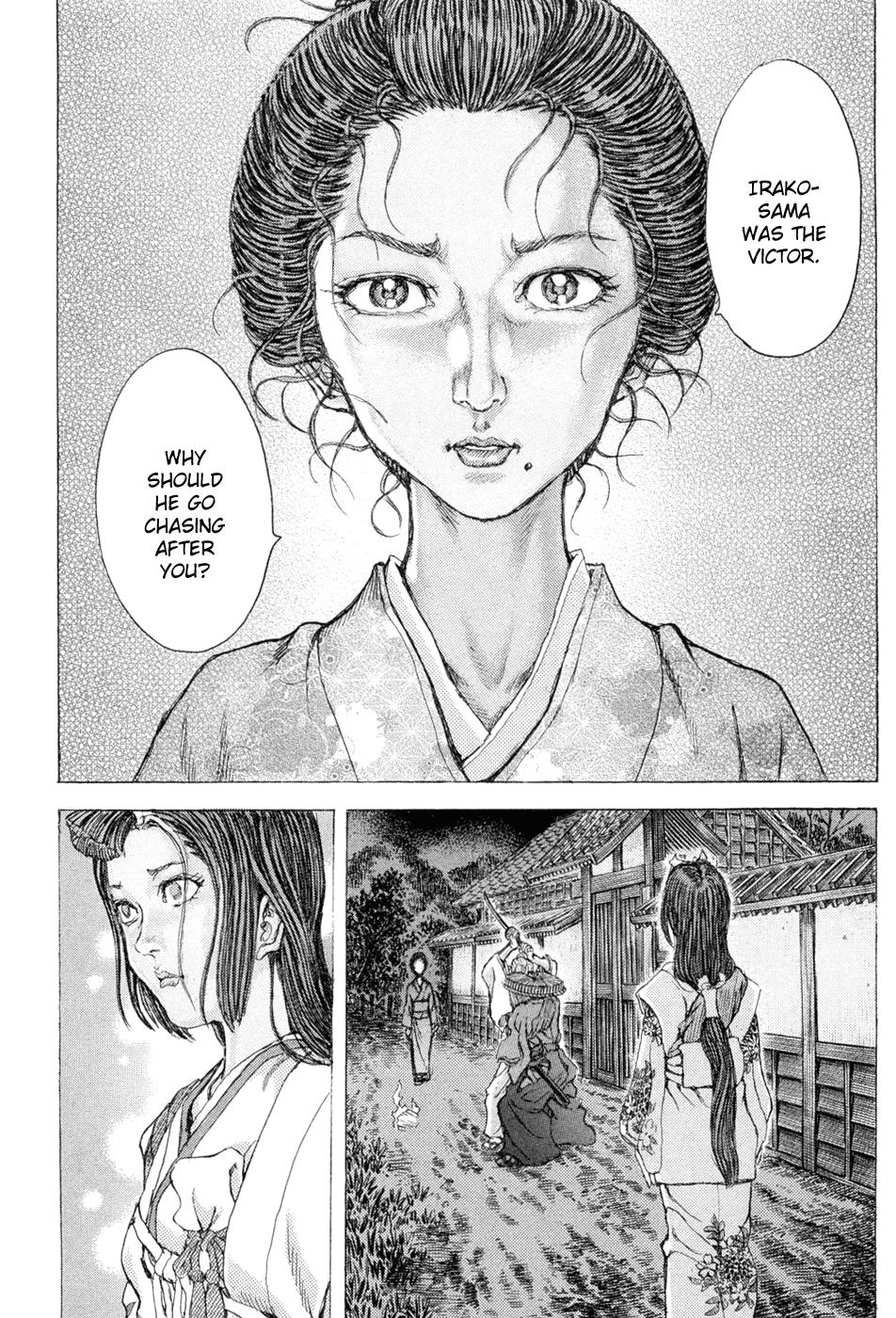 Read Shigurui (en) Manga Online