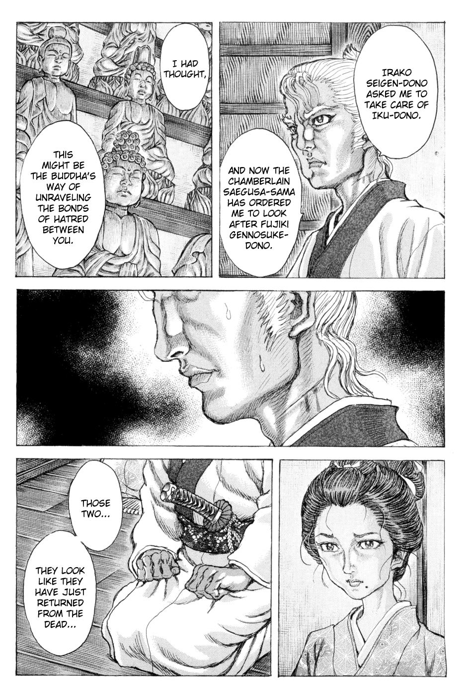 Read Shigurui (en) Manga Online