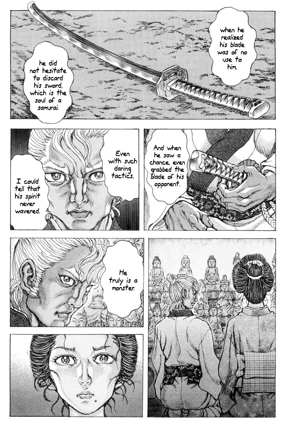 Read Shigurui (en) Manga Online