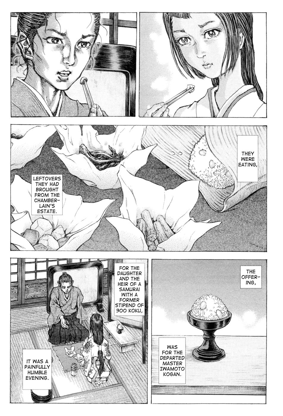 Read Shigurui (en) Manga Online