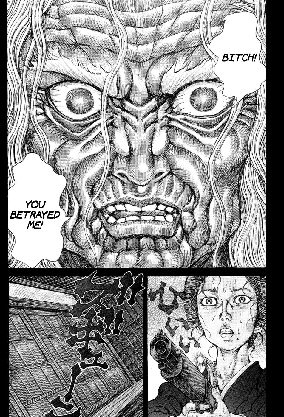 Read Shigurui (en) Manga Online