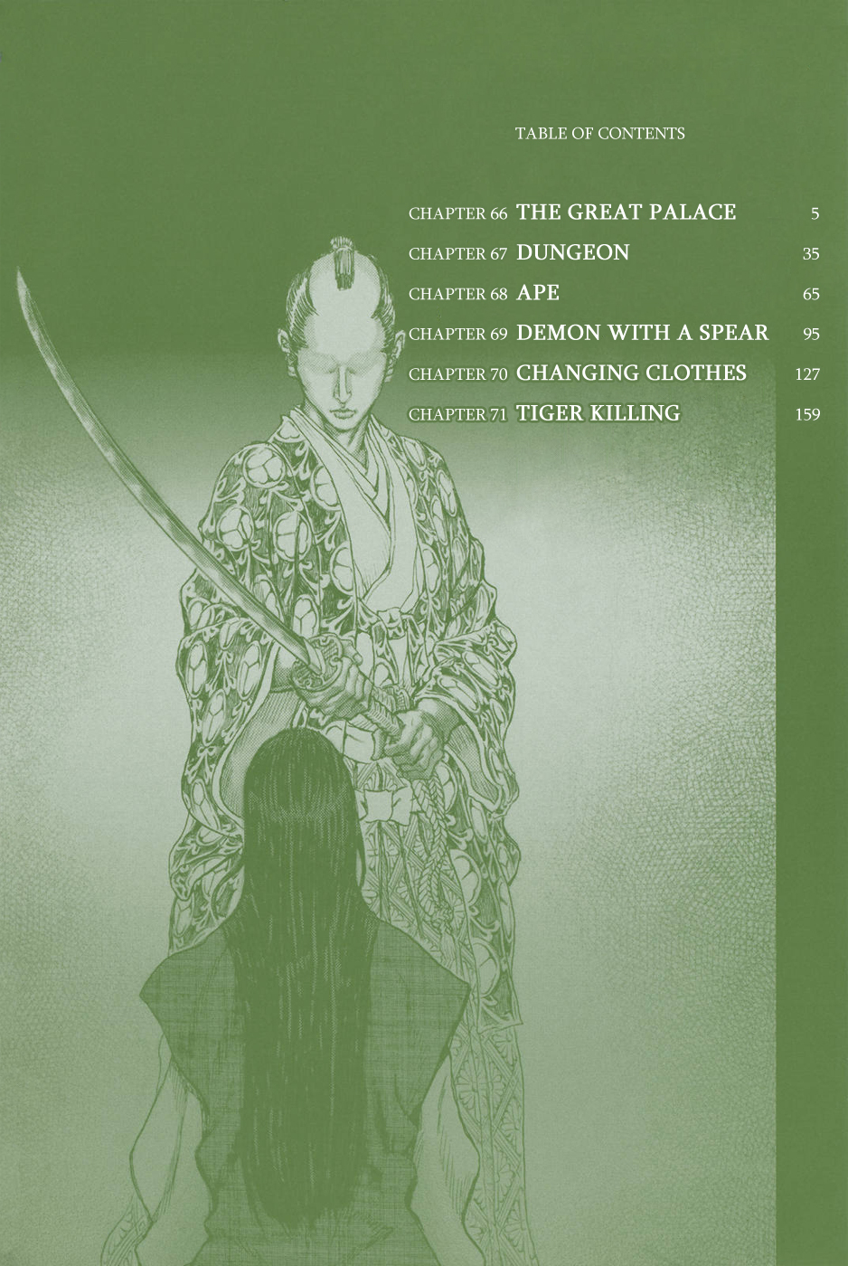 Read Shigurui (en) Manga Online