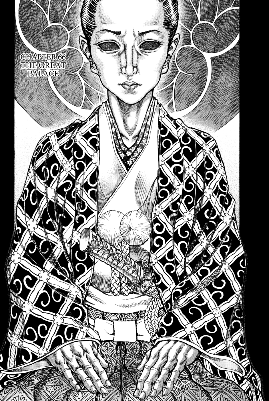 Read Shigurui (en) Manga Online