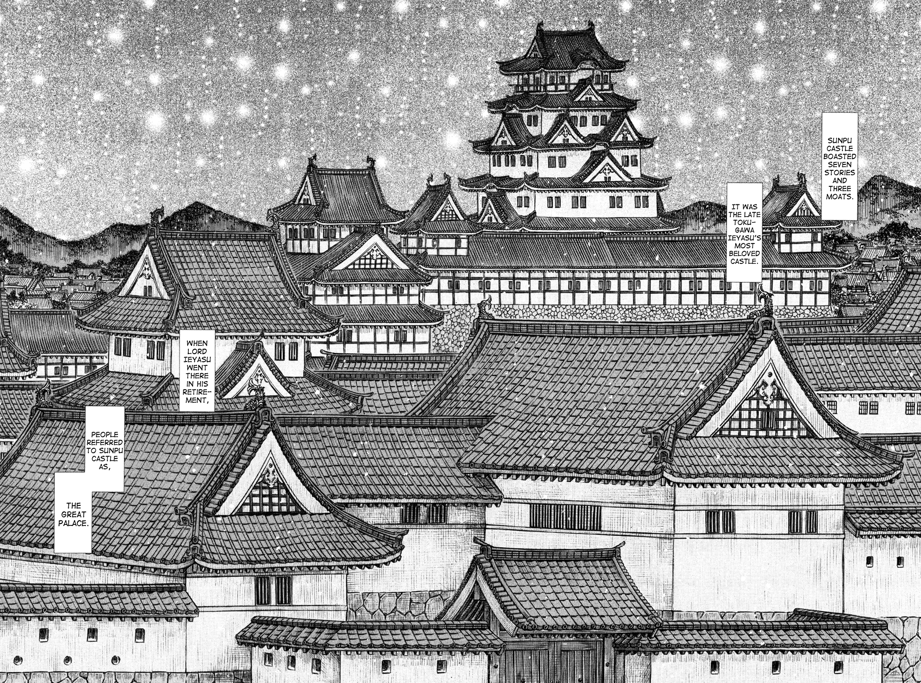 Read Shigurui (en) Manga Online