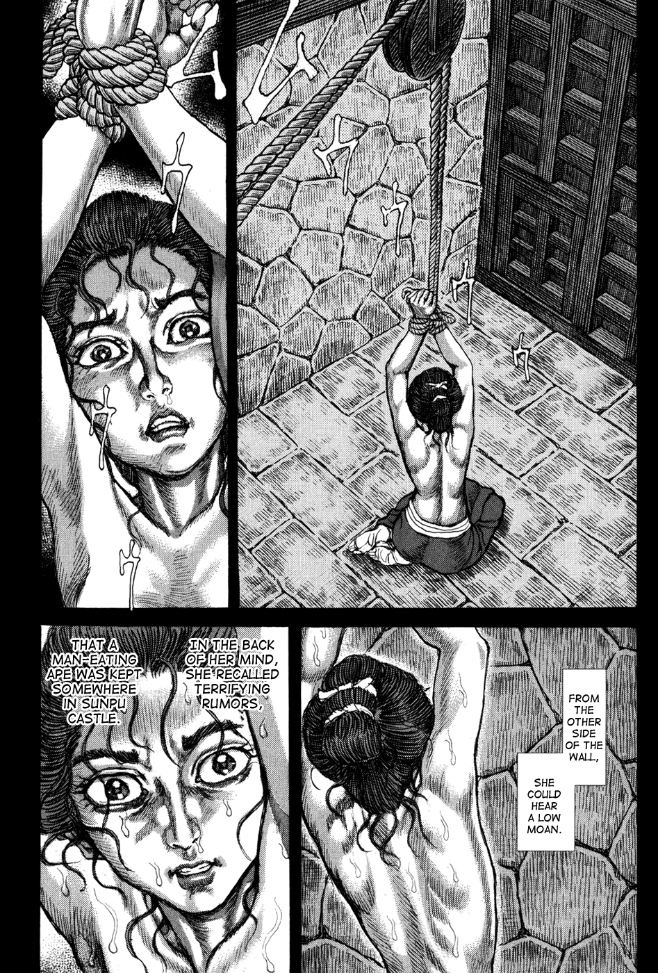 Read Shigurui (en) Manga Online