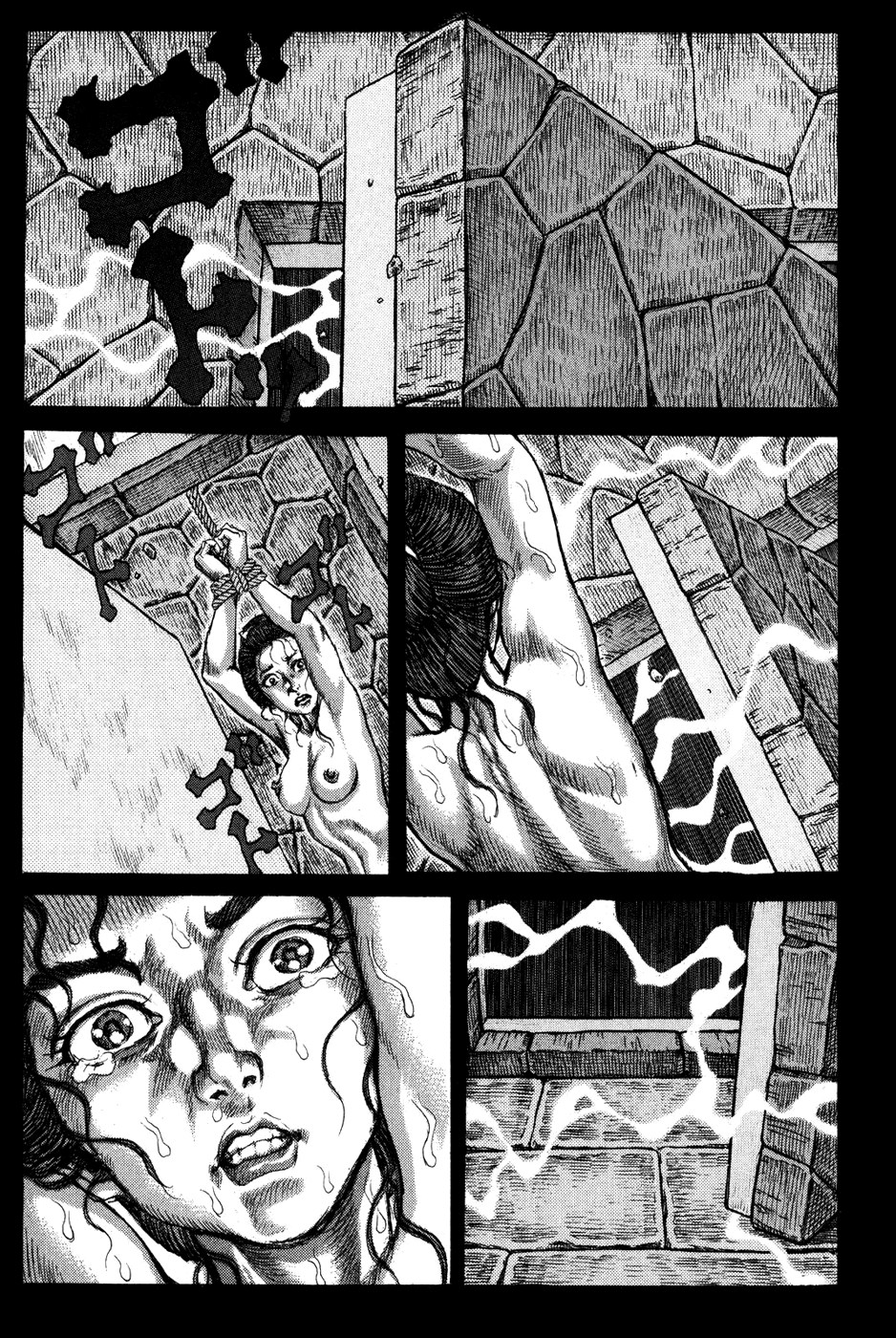 Read Shigurui (en) Manga Online