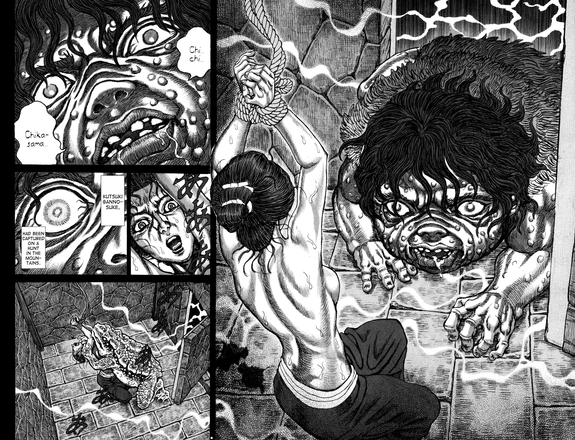 Read Shigurui (en) Manga Online