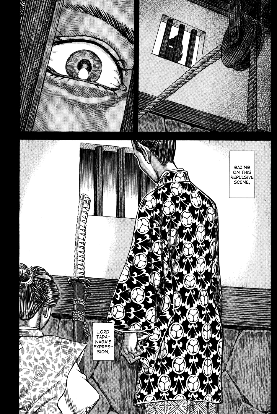 Read Shigurui (en) Manga Online