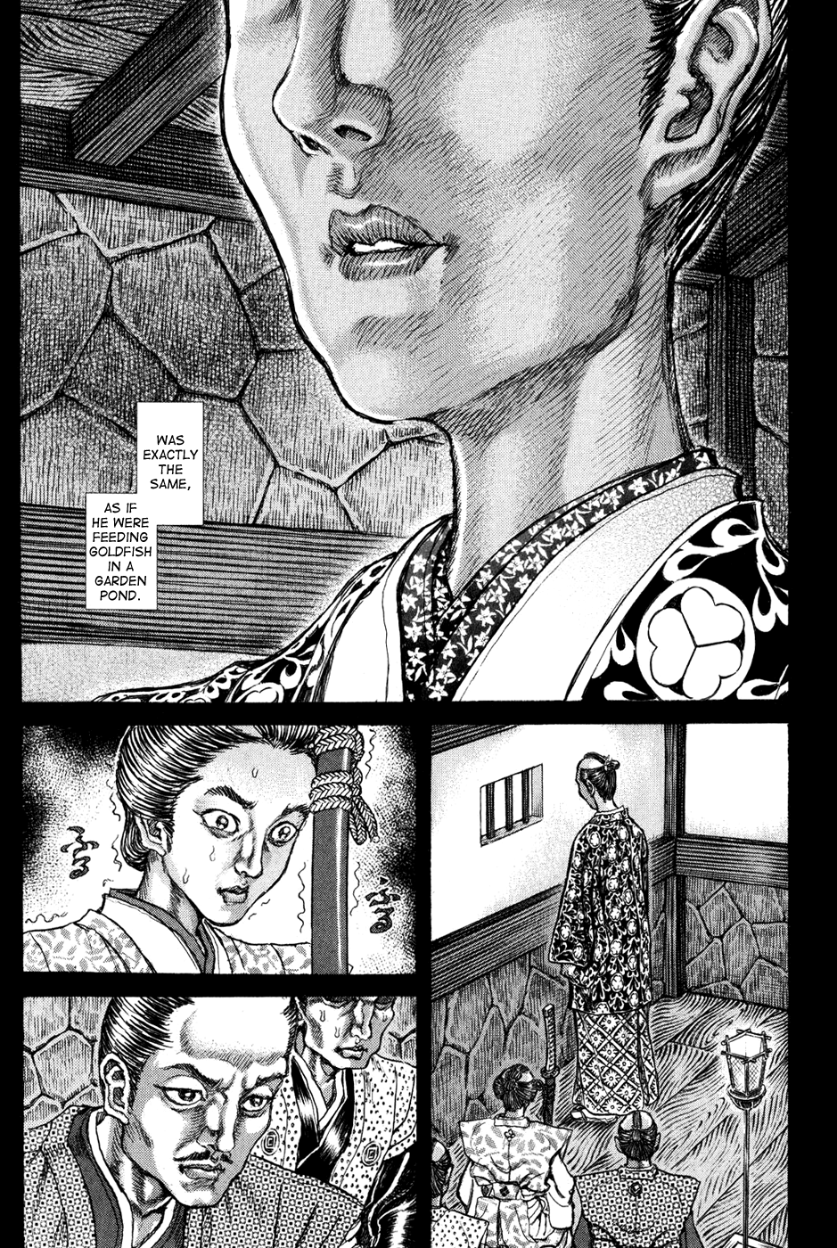 Read Shigurui (en) Manga Online