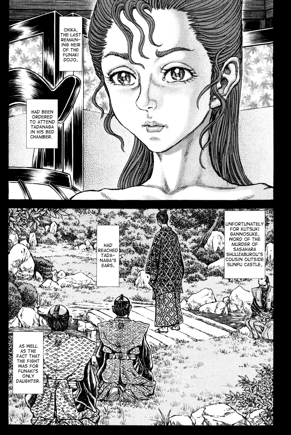 Read Shigurui (en) Manga Online