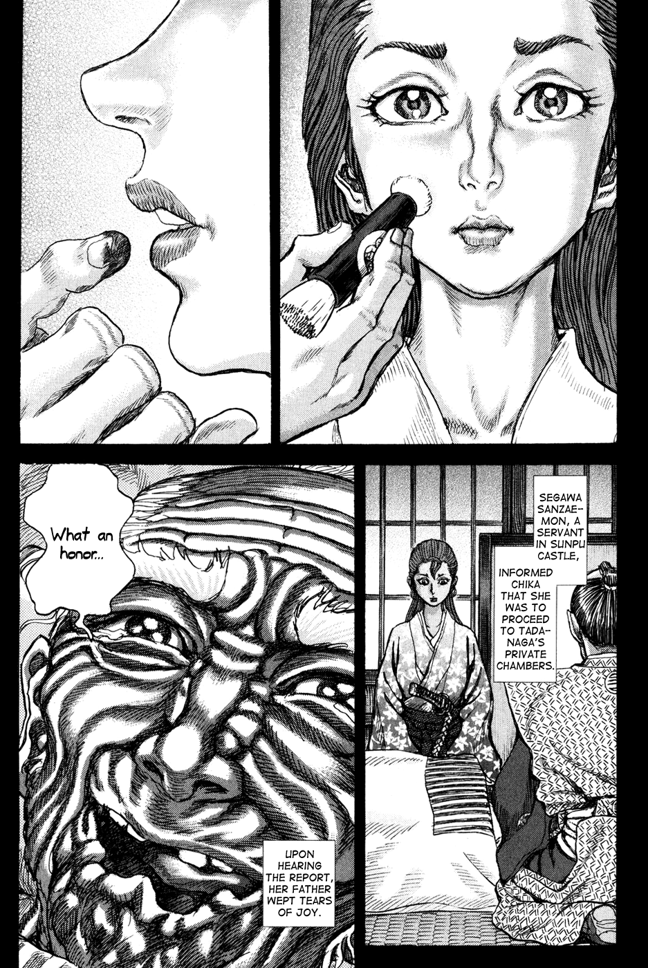 Read Shigurui (en) Manga Online