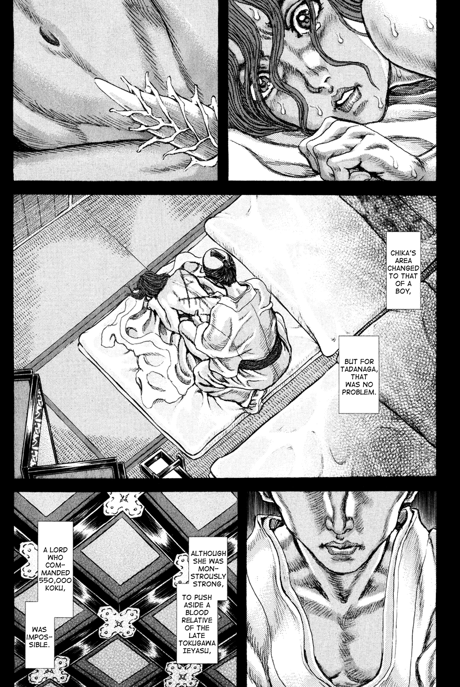 Read Shigurui (en) Manga Online