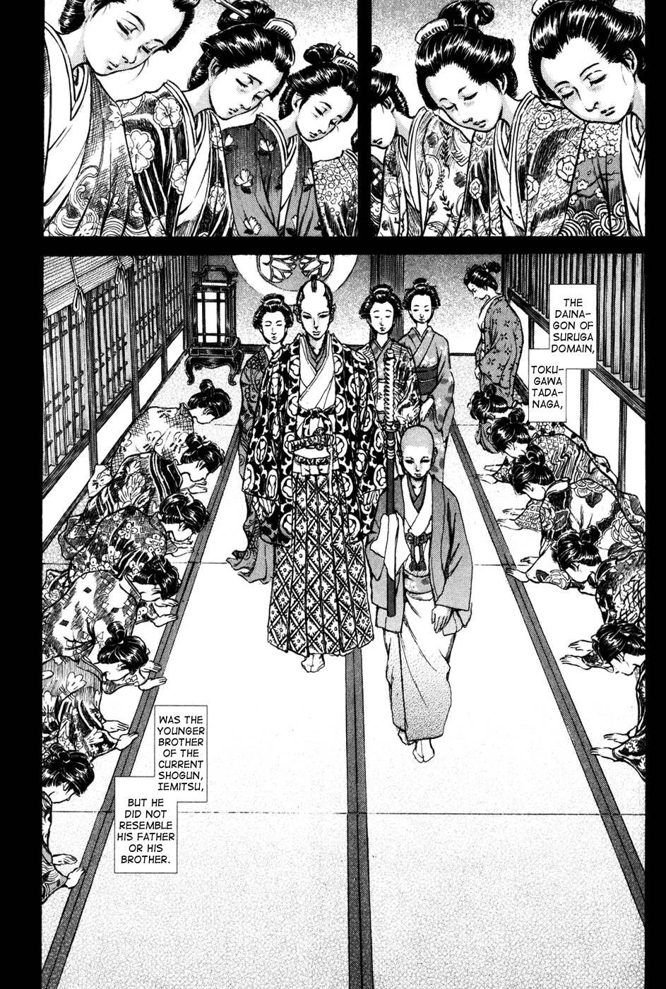 Read Shigurui (en) Manga Online