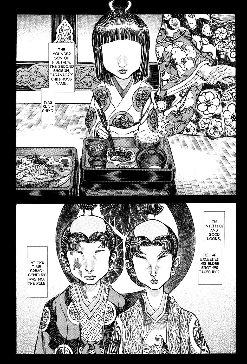 Read Shigurui (en) Manga Online