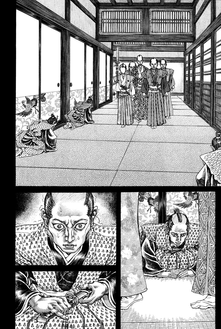 Read Shigurui (en) Manga Online