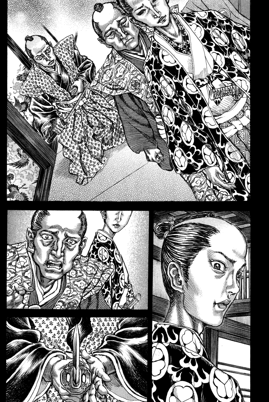 Read Shigurui (en) Manga Online