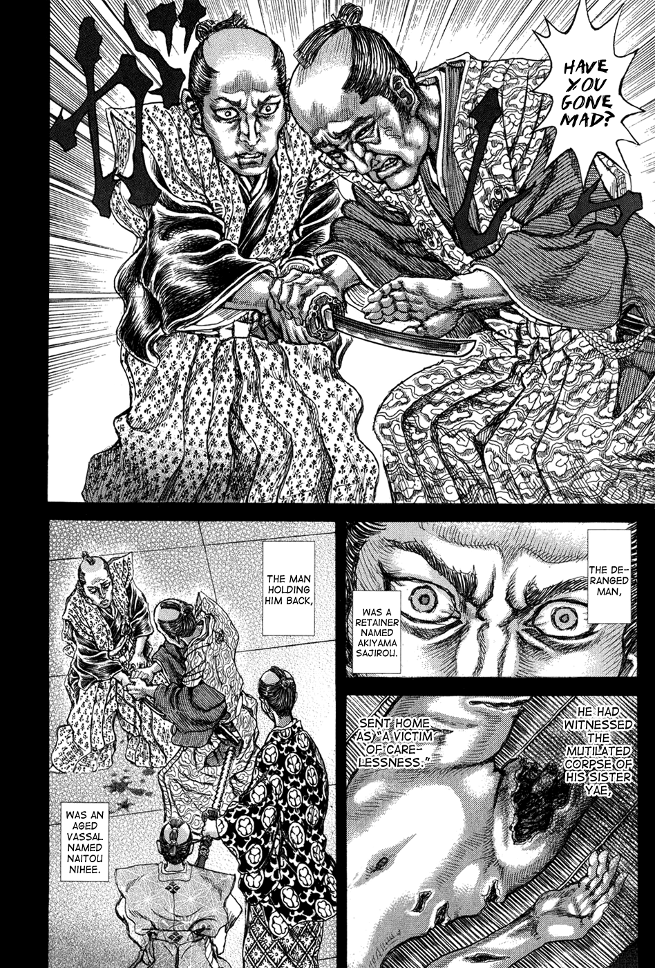 Read Shigurui (en) Manga Online