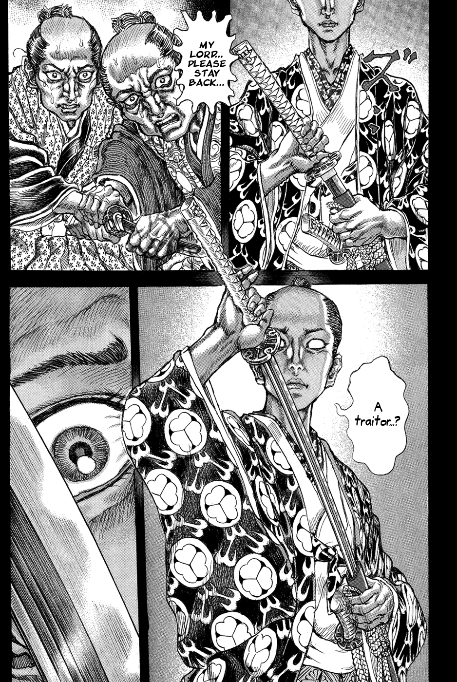 Read Shigurui (en) Manga Online